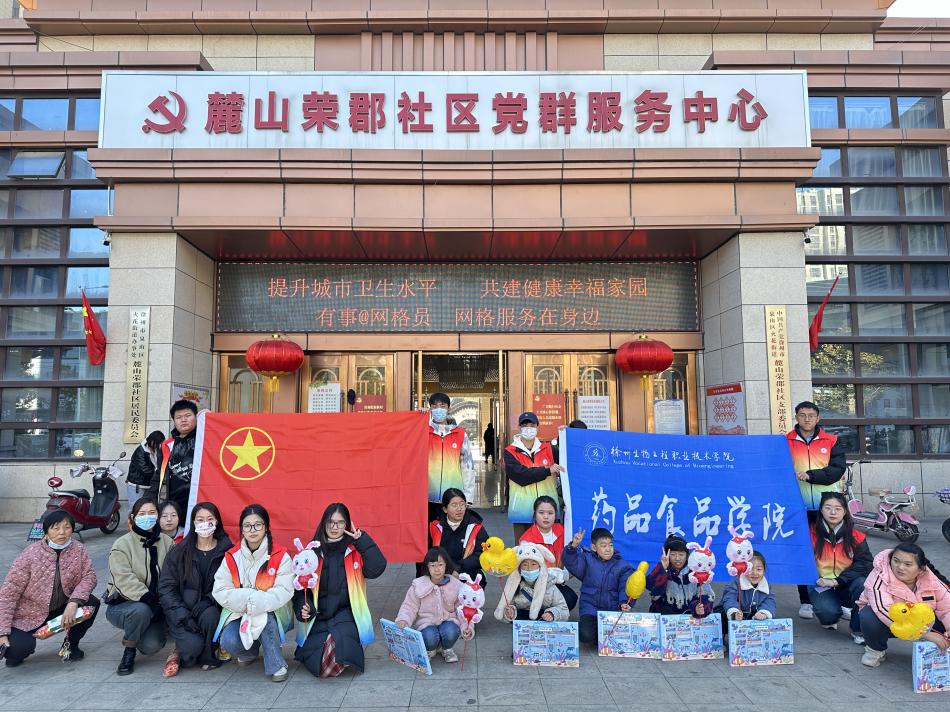 微信图片_20231204142227.jpg