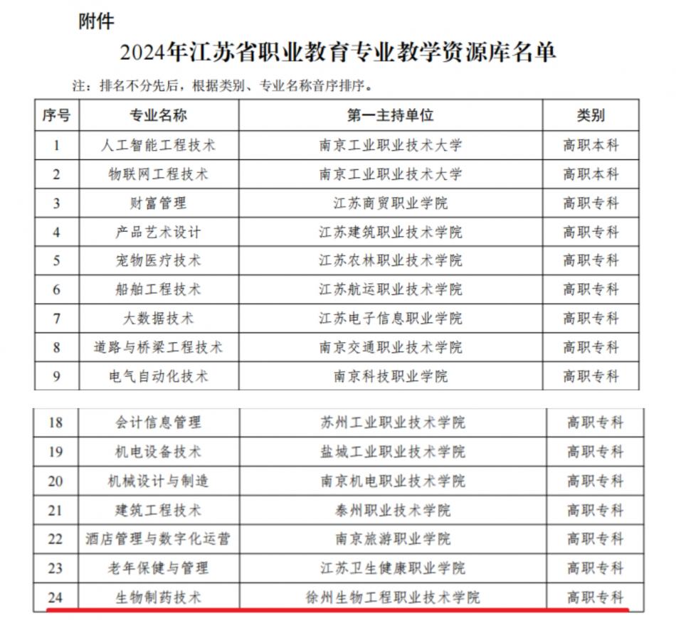 微信截图_20240802181140.png